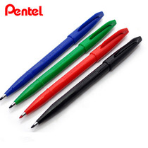 PENTEL Sign Pen paitong S520 sketch Pen Sign Pen Hook sketch Pen sketching Pen fiber Pen