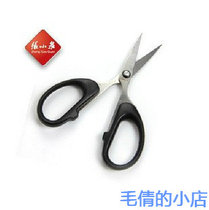 Zhang Xiaoquan scissors SS-125SS-140SS-160 stainless steel scissors 125 student scissors office scissors