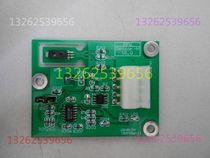 Canatal room air conditioning 13 H series temperature and humidity sensor transmitter probe temperature and humidity motherboard interface board