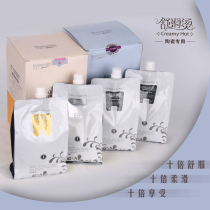 Nu Mann Shu smooth perm ceramic perm hair softener digital Hot does not hurt heat hot fruit hot potion water Ion Iron