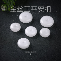 White Jade small safe buckle women jade necklace pendant accessories handmade diy bracelet jewelry material