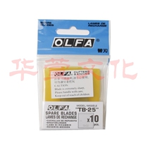 Japan OLFA Love Lihua scraper stand-in edge TB-25 (10 sheet fit) suitable for T-25 type scraper