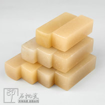 2x6cm Practice seal material Seal stone Seal material Jinshi Seal carving seal stone Liaoning Dandong frozen stone Shoushan stone
