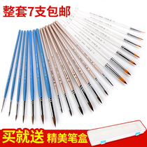 Magritte watercolor pen Wolf brush Nylon hair mink hair professional grade pigment pen set send pen box