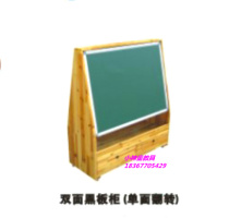 Manufacturer Direct Real Wood Double-sided Blackboard Cabinet Nursery Supplies Log Children Blackboard Drawing Board Cabinet Writing Board Mobile