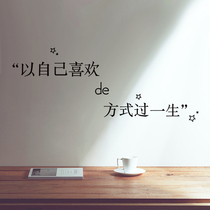 Wallpaper dormitory girls self-adhesive wallpaper wall stickers decorative creative personality stickers net red bedroom stickers small patterns