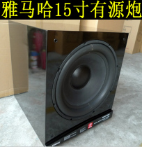 Brand new 2021 15-inch 12-inch active subwoofer piano paint boom gun delivery line