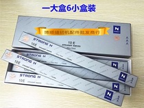 Strong letter 3AAA grade electric shear straight blade automatic sharpening machine cutting machine cutting machine cutting machine cutting bed Universal straight knife imported steel