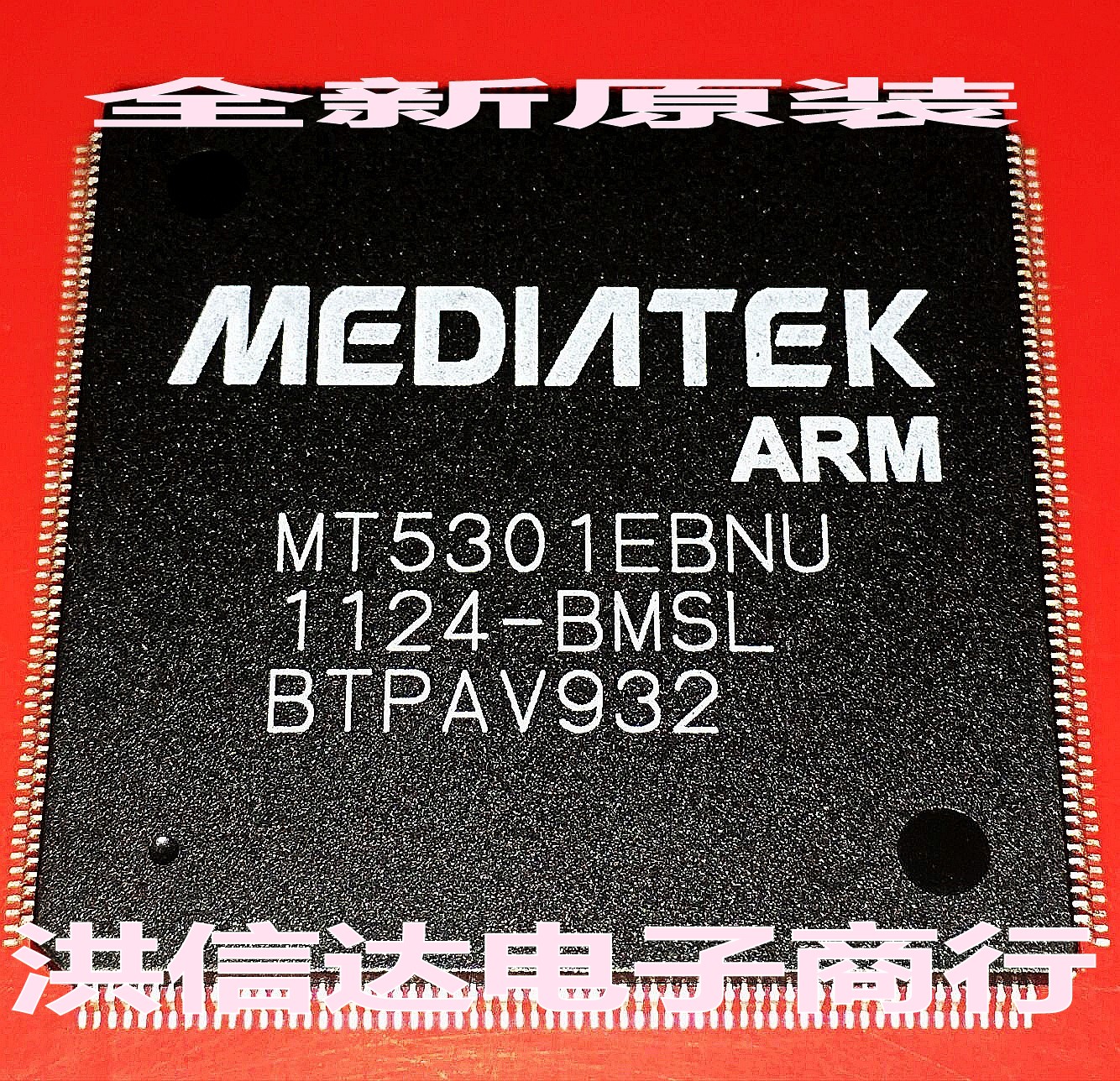 (Hong Xinda Electronics) New original spot MT5301EBNU LCD screen chip (direct shot)