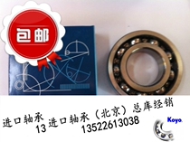 Japan KOYO Bearing 6000 6001 6002 6003 6004