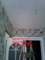 Chengdu Ecological Wood Ceiling Panel Backwall Ceiling Ceiling Panel Acoustic Panel Installation Great Wall Small Great Wall