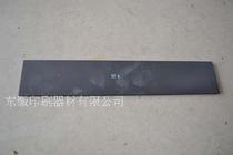 Heidelberg Roland Komori Mitsubishi and other printing presses carbon brush carbon sheet graphite sheet Air pump graphite sheet carbon sheet and so on