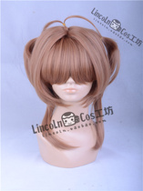 Magic Card Maiden Sakura Sakura Double Braid Shape Brown Thick Cosplay Wigs