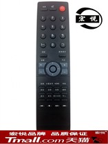 Guanjie L42DH83F LCD color TV remote control AOC Guanjie L26DH93 remote control board