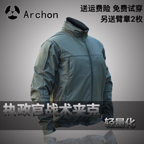 Archon soft shell assault clothing men outdoor spring and autumn windbreaker mountaineering jacket large size tactical jacket waterproof and breathable