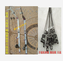 Pick wire spring Antenna Antenna frame Pick spring Hand flat machine accessories Knitting needle turn needle plate Universal turn needle plate