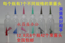 6-pack 42-head jam painting pot Sauce pen Creative plate decoration tool Jam painting mold