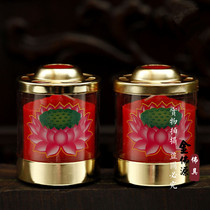 Taiwan Butter Lamp For Lamp Changming Lamp Buddha Lamp Natural Plant Plum Blossom Butter Grains (24 Hours) Branch