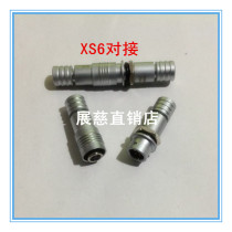 Aviation plug seat XS6-2 core 3 core 4 core 5 core docking YC6 ultra-small micro connector 6MM