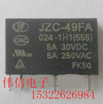 Hongfa relay HF49FD-024-1H12 4 feet normally open 5A250VAC HF49FA-024-1H1