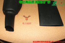 Special price eco-friendly black heat shrink pipe 0 3 shrink sleeve 30mm environmentally friendly heat shrink pipe 50 m vol.