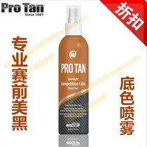 Spot-American ProTan black background spray-International bodybuilding fitness competition bodybuilding paint brand