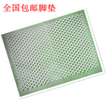 Pet foot pad rabbit cage foot pad rabbit foot pad prevention foot dermatitis size can be cut