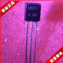 S9013 9013 TO-92 0 5A 40V NPN small power transistor 100 start-up original stock