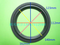 JBL 6 5 inch foam JBLMR26 JBLMR26 LX-300 JBLP206HS MR38 J830M J830M J830M horn side repair