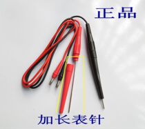 Digital multimeter meter meter pen line