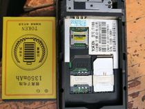 Token concentric T168A battery T168A mobile phone electric board 1350MAH