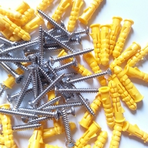 Small yellow croaker plastic expansion tube yellow expansion pipe expansion plug expansion screw expansion bolt 6mm8mm10mm