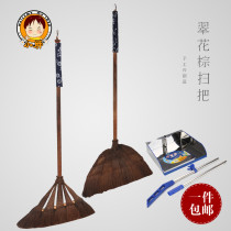 Long-handled thickened soft hair household brown broom Handmade plant broom Large mane broom Wooden floor tile broom