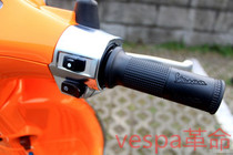 VESPA Spring Sprint Original Handlebar rubber Handle Rubber sleeve Handle sleeve