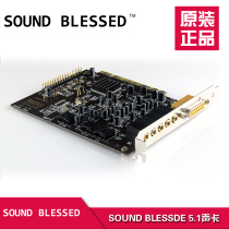 Innovative technology 5 1 sound card SB0060 PCI electro-acoustic desktop computer Built-in independent sound card package debugging KX