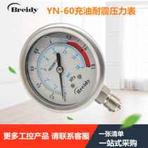 Marine seismic pressure gauge table 653107mm 653108mm 653109mm 653110mm 653111mm 653112