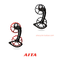 CeramicSpeed Shimano OSPW System Derailleur Guide