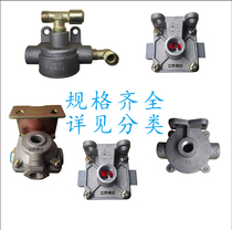 Bleed exhaust valve Dongfeng dolica trailer 151 153 140 quick release valve three-way valve brake valve