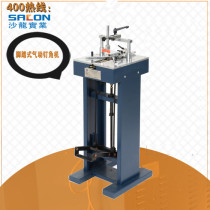Salon foot angle cutting machine photo frame nail corner machine does not use gas without electricity