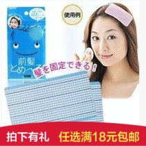 Liu Hai Hair Patch Liu Hai Fixation Without Mark and Broken Hair Post Korea Magic Sticker and Japan-ROK Edition Hair Accessories Wholesale Headwear