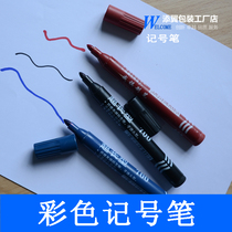 Oily marker pen Large head pen does not fade Large character hook pen Disc pen Black red blue water pen