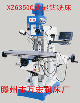 Tengzhou ZX6350C drilling and milling machine.6350 digital display drilling and milling machine.Tengzhou milling machine manufacturer price