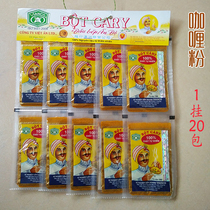 Vietnam imported curry powder 20 packets x3 5g hanging condiment Bot Cary full 3 hanging