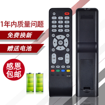 Original mx applicable TCL LCD TV remote control RC198 L32M9B L32F19 L37E9BD L26E19 L24M16 L2