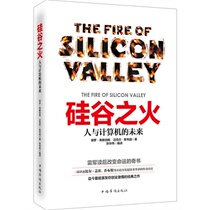 Genuine New Book - Silicon Valley Fire: The Future of People and Computers by Paul Freybergmayer