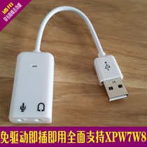 USB headset adapter interface 3 5mm computer headset USB adapter audio microphone to microphone