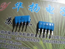 Disassemble parts AE metal foil low temperature drift network resistance 50R four times the ratio of mutual temperature drift 0 5ppm