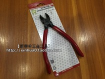 Original Taiwan REGAL High tungsten steel plastic water mouth pliers diagonal wire electronic cutting pliers 6 inch RU-22