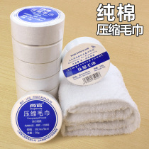 Travel outdoor disposable cotton compressed towel thickened wash bag travel swimming sports wipe hair quick dry water absorption