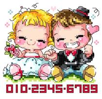Cross stitch electronic drawing 3954 SO-466 cartoon big face couple 60W * 56H22 color PAT source file